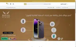 Royalluxuryre.com Screenshot 2024-05-18 20:01:20