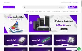 Sarirserver.com Screenshot 2024-05-20 06:03:13