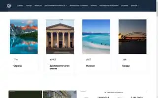 Okaytravel.ru Screenshot 2024-04-19 06:19:53