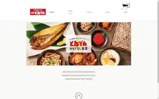 Oseti.jp Screenshot 2024-07-07 11:54:17