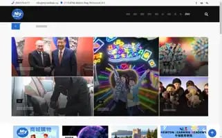 Mymediabc.ca Screenshot 2024-05-19 16:19:12