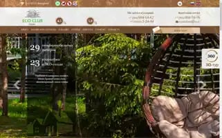 Valday-hotel.com Screenshot 2024-04-17 15:45:48