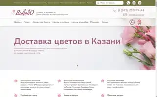 Buketio.net Screenshot 2024-06-15 20:21:58