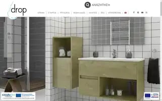 Drop.com.gr Screenshot 2024-06-16 13:04:32