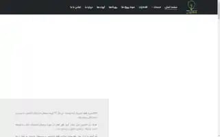 Kaktustech.ir Screenshot 2024-06-26 19:02:16