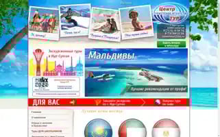 Centertour.kz Screenshot 2024-04-25 03:47:06