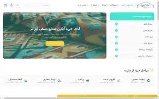 Ghazavi-art.com Screenshot 2024-05-25 23:55:18