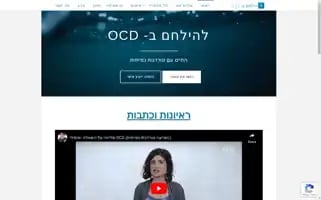 Fighting-ocd.com Screenshot 2024-05-20 04:38:05