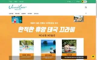 Vacancetour.com Screenshot 2024-04-15 18:48:04