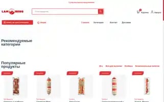 Lamberg.store Screenshot 2024-05-24 05:07:46
