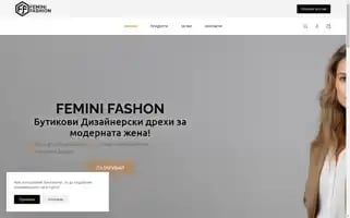 Feminifashion.com Screenshot 2024-05-28 07:34:12