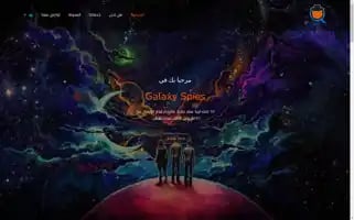 Galaxyspies.com Screenshot 2024-06-19 01:19:05