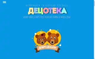 Decoteka.rs Screenshot 2024-05-22 09:26:55