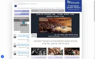 Icm.org.il Screenshot 2024-07-02 17:47:33