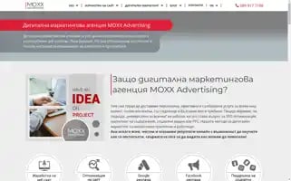 Moxxadvertising.com Screenshot 2024-07-02 10:26:57