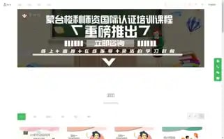 Sagehz.com Screenshot 2024-06-26 01:45:59