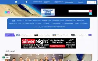 Breaking-news-arabia.com Screenshot 2024-07-10 03:03:46