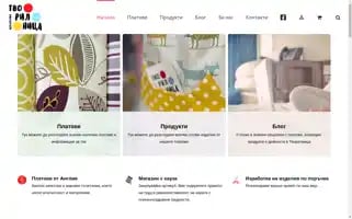 Tvorilnica.bg Screenshot 2024-05-19 14:54:34