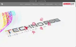 Technopol.ir Screenshot 2024-06-11 06:35:15