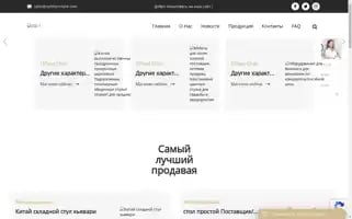 Xymhotelfurniture.ru Screenshot 2024-04-26 03:38:11