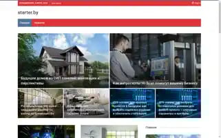 Starter.by Screenshot 2024-07-08 16:21:33