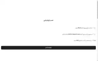 Halinweb.com Screenshot 2024-05-26 20:10:09