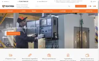 Textron-zapchasti.ru Screenshot 2024-06-26 12:58:19