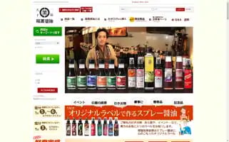Soywine.jp Screenshot 2024-07-02 02:24:48