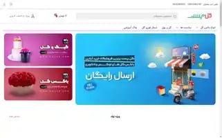 Gol20.com Screenshot 2024-05-26 19:57:33