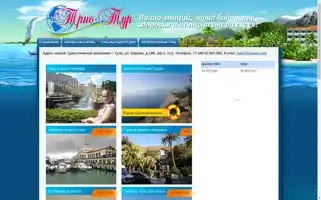 Triotour.com Screenshot 2024-04-23 09:35:10