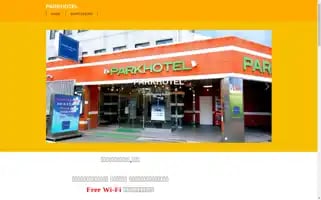 Park-hotel.biz Screenshot 2024-04-16 16:13:30