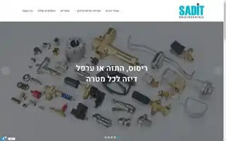 Sadit.com Screenshot 2024-06-12 13:00:27