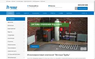 Vechtruba.ru Screenshot 2024-06-28 19:35:01