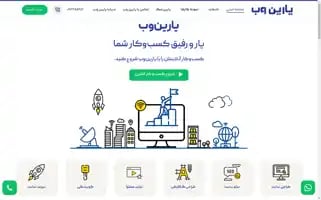 Yarinweb.com Screenshot 2024-06-26 10:25:39