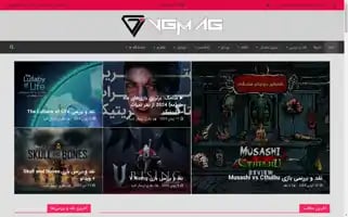 Vgmag.ir Screenshot 2024-06-27 05:21:47