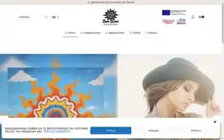 Sunbeamfashion.gr Screenshot 2024-05-23 01:03:45