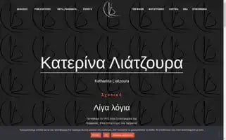 Katerinaliatzoura.gr Screenshot 2024-05-21 09:07:10
