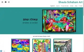 Shaulaschahamart.com Screenshot 2024-07-10 00:47:17