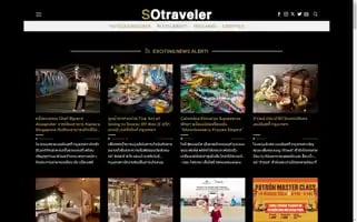 Sotraveler.com Screenshot 2024-04-26 04:40:25