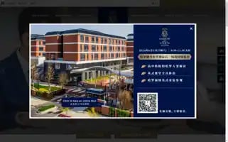 Harrowzhuhai.cn Screenshot 2024-07-03 09:22:20