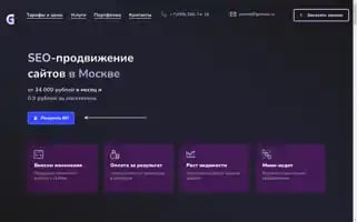 Gemius.ru Screenshot 2024-06-29 04:33:15