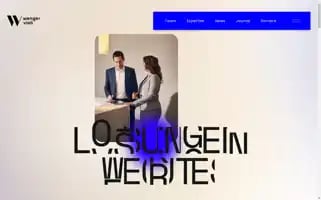 Wengervieli.ch Screenshot 2024-07-03 07:59:16