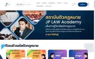 Jplaw.online Screenshot 2024-05-27 07:58:20