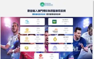 Jungmann-tours.com Screenshot 2024-04-25 22:30:22