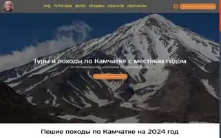 Boris-trip.com Screenshot 2024-04-26 21:43:26