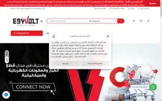 Egyvolt.com Screenshot 2024-05-22 18:26:40