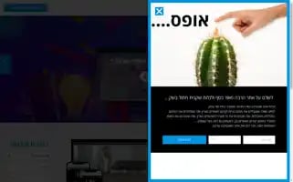 Kmoshuk.co.il Screenshot 2024-07-05 03:41:36