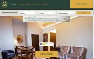 Maria-hotel.com Screenshot 2024-04-26 03:29:56