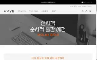 Nayoshop.com Screenshot 2024-04-27 13:20:07