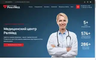 Medsoftware.store Screenshot 2024-05-27 10:28:34